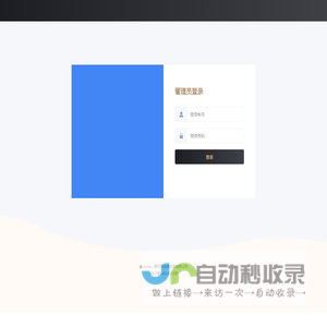 优淘科技_优购唯品_夜色新零售社交分销商城系统_微信分销系统_三级分销系统_微信商城建设_微信小程序商城