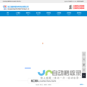 淤泥固化剂_土壤固化剂生产厂家_淤泥固化剂生产厂家-连云港康伟新材料科技有限公司