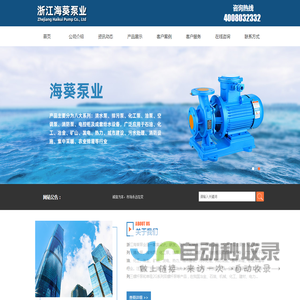 土地交易网 - 全国政务信息一体化应用平台