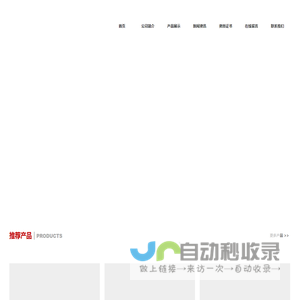 四轮电动叉车-环卫自卸电动车-环卫电动车-电动三轮车棚-安阳市文峰区安龙车辆厂