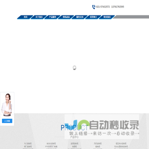 变频控制柜_PLC控制柜_防爆控制柜_电动阀门控制柜_环保设备控制柜-上海威怀工业自动化有限公司