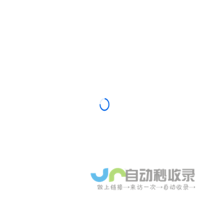 软佳医院信息管理系统SOFTPLUS HIS-昆明软佳科技有限公司[SoftPlus HIS] KMHIS.COM