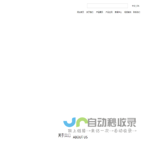 螺杆点胶阀,AB胶螺杆阀,点胶泵,双液/双组份螺杆阀|海德瑞流体控制系统（苏州）有限公司