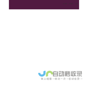 上海相册制作|相册加工厂|影楼相册制作|PVC相册制作|上海相册加工厂|上海影楼相册制作|上海PVC相册制作|- 上海柯印相册有限公司