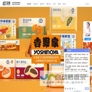 产品包装设计，包装设计公司，食品包装设计，北京vi设计公司-正昱文化传媒公司