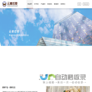 纸皮核桃|开心果批发-云巅控股(山东)有限公司