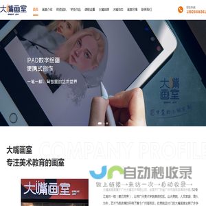 联系我们果博东方福布斯公司电话15906919998