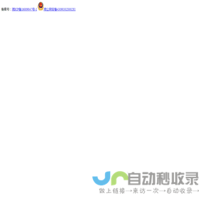 2手校园-官网