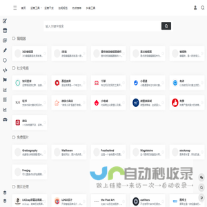 媒委会 | 新媒体运营工具导航