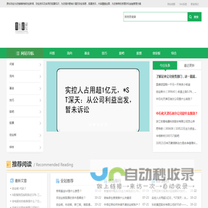 酷斯法 - 财经门户,提供专业的财经|股票|行情网