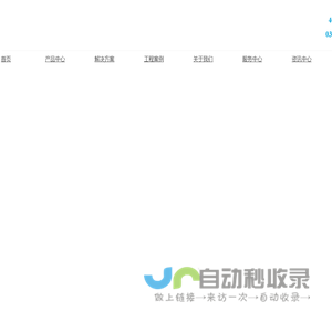 山西太阳能热水工程,太原太阳能热水工程_山西空气能热水工程_誉鹏达新能源