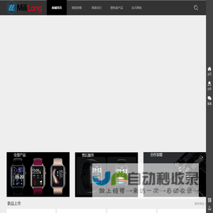 亿达隆（海南）科技有限公司