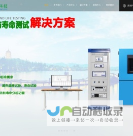频闪分析仪-分布光度计-积分球综合测试系统-杭州翊明科技有限公司