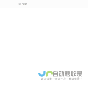 华赛天成管理技术（北京）有限公司 - SAI GLOBAL