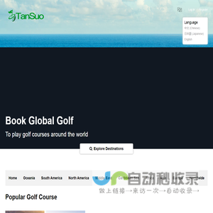 Golf Course Booking | Booking Golf Course | Booking Global Golf Course
