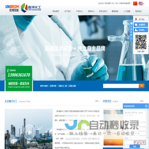 四溴苯酐_二溴新戊二醇_三溴新戊醇-潍坊鑫洋化工有限公司