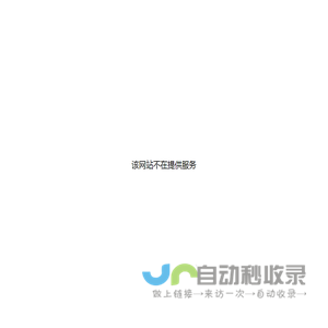 鑫全教育|MPAcc|MBA|MF经管类考研辅导专业品牌..