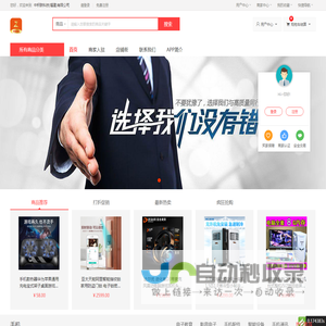 中积联科技(福建)有限公司