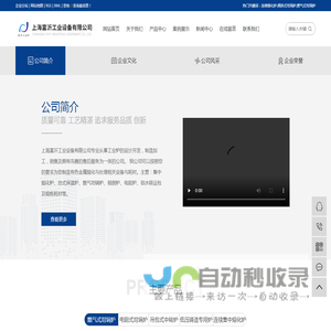 连续熔化炉_倾斜式坩埚炉_燃气式坩埚炉-上海富沂工业设备有限公司