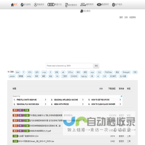 汽车驱动之家 - 您身边的汽车专家 | 专注汽车驱动下载|汽车安装教程|汽车系统下载|汽车工具下载