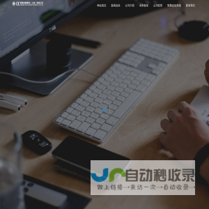 复易会展策划（上海）有限公司