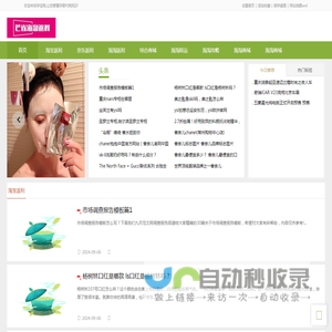 芒省海淘返利-海外正版商品一站式购物平台