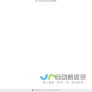 个人系统测试