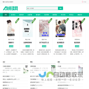 果果文学网_无弹窗免费小说阅读网
