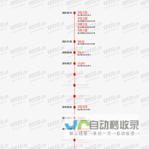 90920.cn