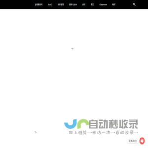 尊正_国产电影级监视器_影视色彩管理专家-深圳市尊正数字视频有限公司