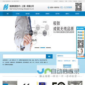 CE认证_EMC测试_EMC整改_多国认证_FDA认证