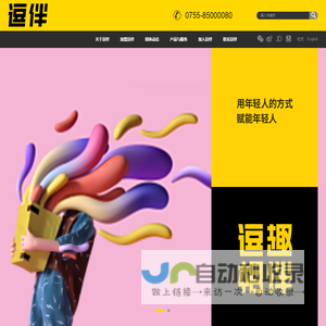 逗伴商业新零售 - 用年轻人的方式赋能年轻人，构架新生代生活场景社交平台