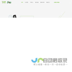 泉州凯利电子有限公司