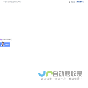重庆沃盛机械有限公司