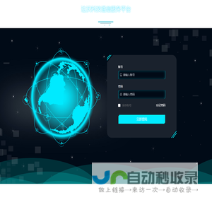 达沃科技