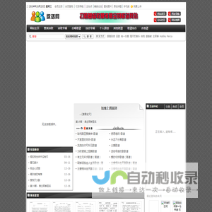 基督教歌谱简谱五线谱和弦 吉他谱 钢琴谱 鼓谱 合唱谱 music christion Jesus