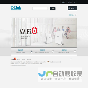 D-Link | Welcome