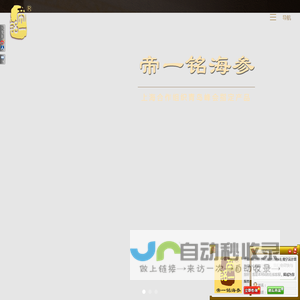 青岛帝一铭食品有限公司