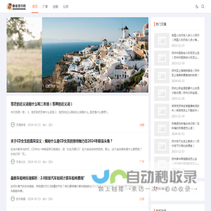静音资讯网 - 专业分享各种发电机组资讯的网站！