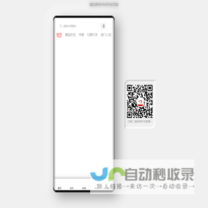 无线营山