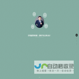 我的介绍