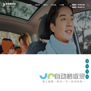 新变量科技