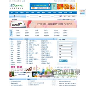 药用原辅料网