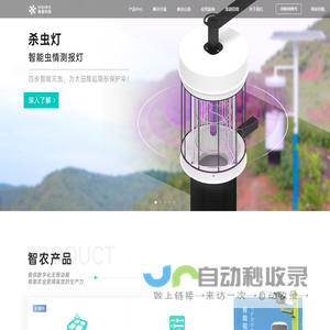 首页-广州海睿智能科技股份有限公司