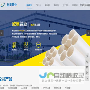 河南PE管_河南电力管_河南波纹管_河南梅花管-郑州市欣星管业有限公司