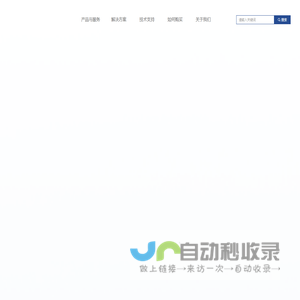 广州市伟昊科技电子有限公司