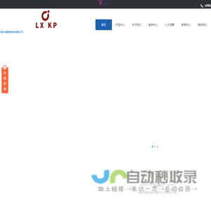 卡帕磨齿机_KAPP磨齿机_尼尔斯磨齿机_纳尔斯磨齿机_无锡卡帕数控科技有限公司