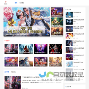 游戏战神攻略集_全新游戏攻略秘籍_权威游戏攻略圣地 - 游戏战神阁