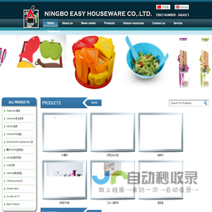 ningbo easy houveware co,.ltd.