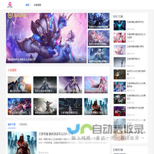 精彩手机电脑游戏攻略汇总_独家游戏攻略宝典_一流游戏攻略家园-游戏乐园站